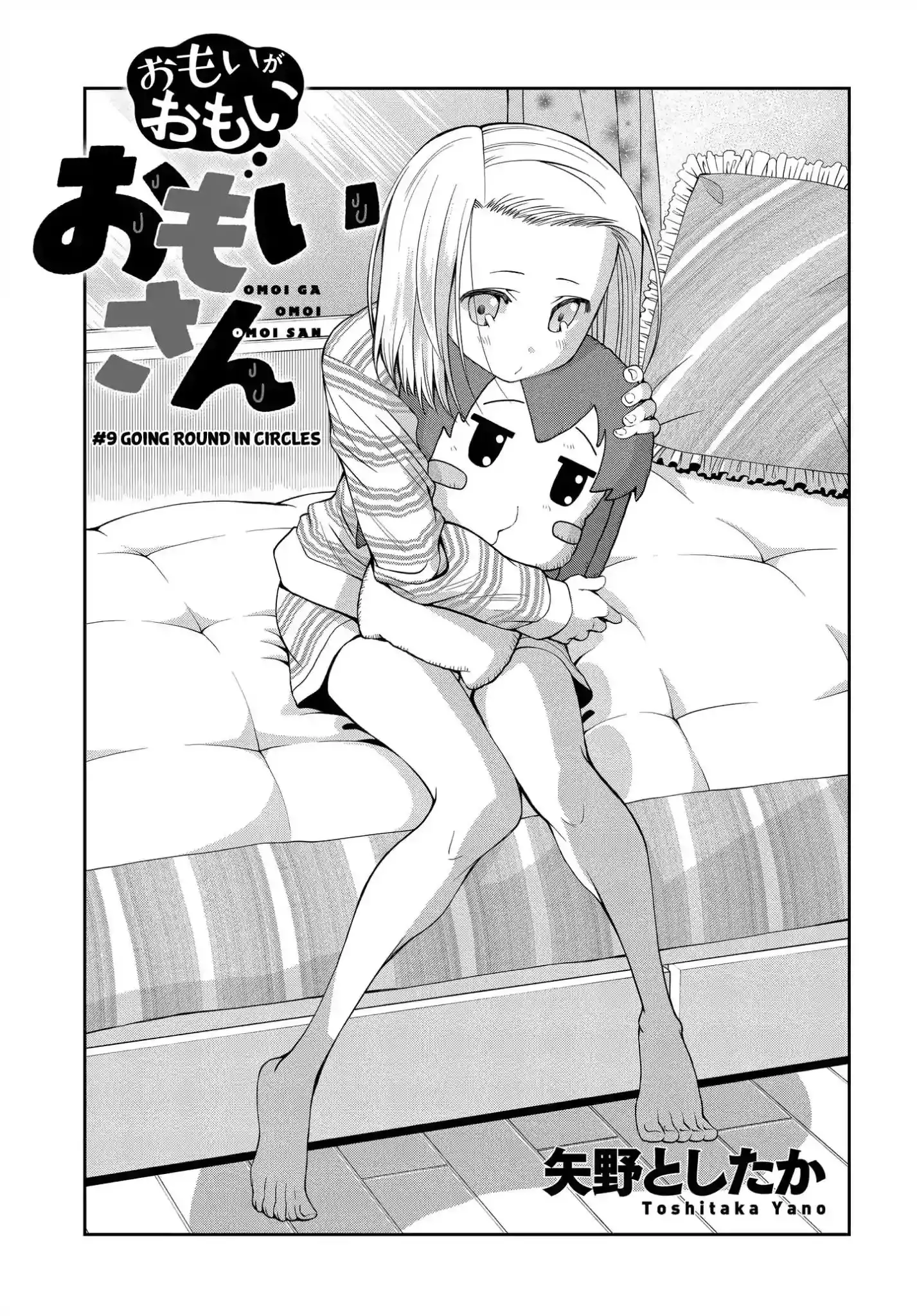 Omoi ga Omoi Omoi-san Chapter 9 1